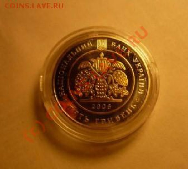 5 гривен Проствита(биметал)до 31.01.10. - просвита 1