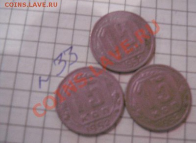 15 коп 1952 г  3 шт  до 19.11  в 21-00 мск - 8.01.13 год советы 151.JPG