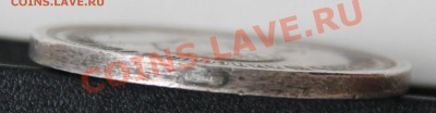 1 рубль 1883 Коронация Александр 3 предпродажная оценка - IMG_6728.JPG