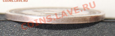 1 рубль 1883 Коронация Александр 3 предпродажная оценка - IMG_6729.JPG