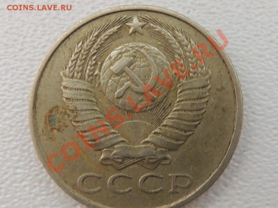 15 копеек 1987г Брак? - RSCN2573.JPG