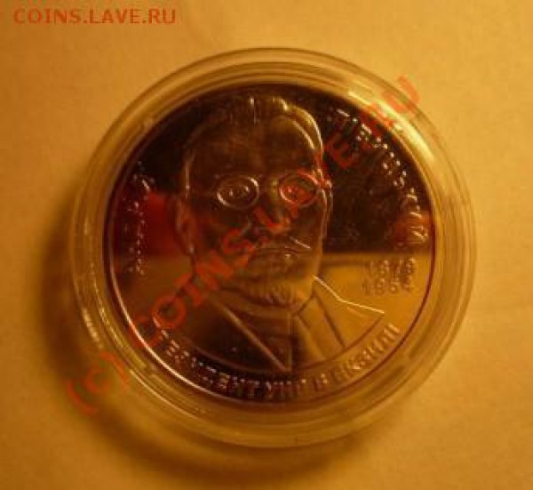 2 гривны Андрей Ливицкий до 31.01.10 - ливицкий