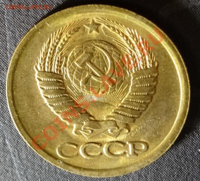 полный раскол на 1 руб - DSC00217сссс