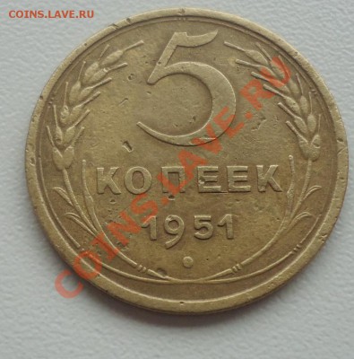 5к-1951г до 18.11.13г до 22-00 по МСК - DSC06586_cr