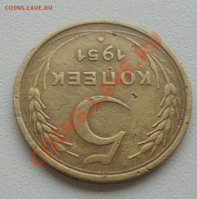 5к-1951г до 18.11.13г до 22-00 по МСК - DSC06585_cr