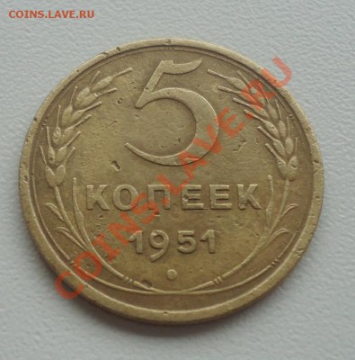 5к-1951г до 18.11.13г до 22-00 по МСК - DSC06584_cr