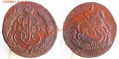 2 копейки 1790 ем до 18.11.2013 22-30 по Москве - 2 копейки 1790 ем_1