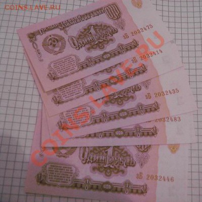 1 рубль 1961 год  зБ...2032446    до  20.11  в 21-00 мск - 8.01.13 год советы 113.JPG