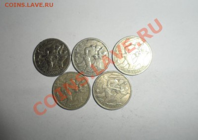 2 руб. 2000-1 год 48 штук и 1 руб. Пушкин 20.11.2013 в 22.00 - 9.JPG