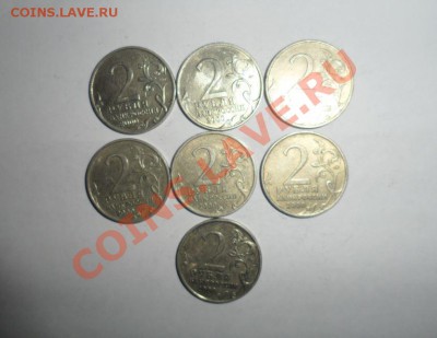 2 руб. 2000-1 год 48 штук и 1 руб. Пушкин 20.11.2013 в 22.00 - 6.JPG