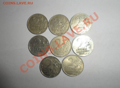 2 руб. 2000-1 год 48 штук и 1 руб. Пушкин 20.11.2013 в 22.00 - 4.JPG