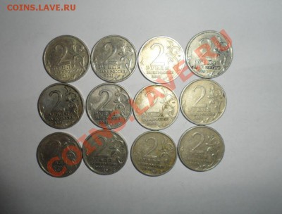 2 руб. 2000-1 год 48 штук и 1 руб. Пушкин 20.11.2013 в 22.00 - 2.JPG