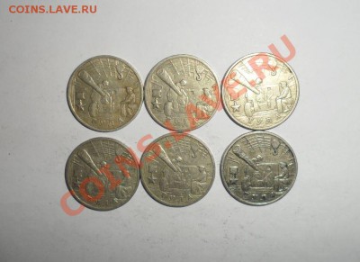 2 руб. 2000-1 год 48 штук и 1 руб. Пушкин 20.11.2013 в 22.00 - 13.JPG