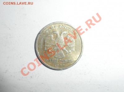 2 руб. 2000-1 год 48 штук и 1 руб. Пушкин 20.11.2013 в 22.00 - 16.JPG