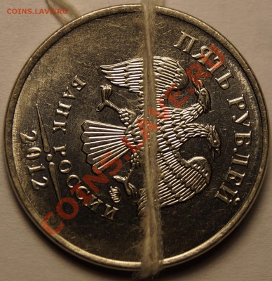 5 рублей 2012 поворот 2 шт - 4.JPG