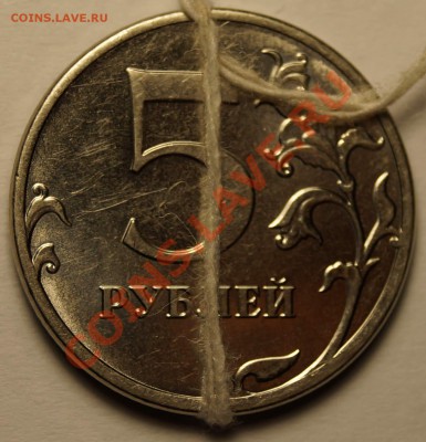 5 рублей 2012 поворот 2 шт - 3.JPG