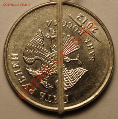 5 рублей 2012 поворот 2 шт - 2.JPG