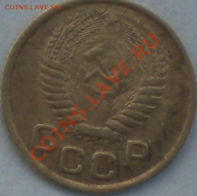 1копейка1953год - 002.JPG