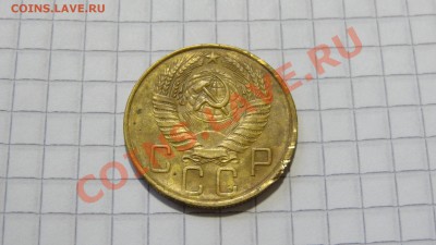 5 копеек 1957 до 18.11. в 22:30 - DSC08652.JPG