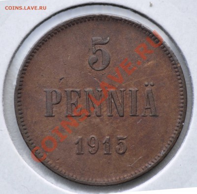 1 penni 1907 - редкий разновид + 5 pennia 1915 до 20.11.13 - _CSC4384r