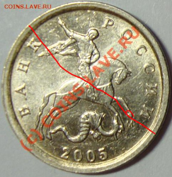 1 копейка 2004 М раскол - Раскол