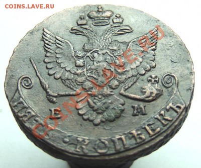 5 копеек 1780 (кладовый красавец) до 22.00 16.11.2013 - DSCN8149.JPG