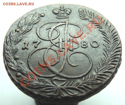 5 копеек 1780 (кладовый красавец) до 22.00 16.11.2013 - DSCN8151.JPG