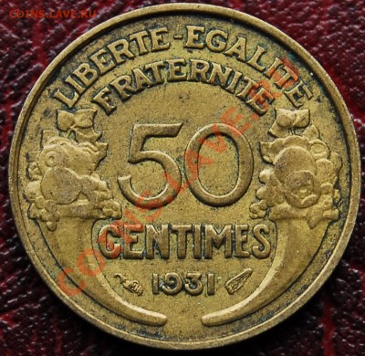 ФРАНЦИЯ - 50 сантимов 1931 - до 21 ноября - 693