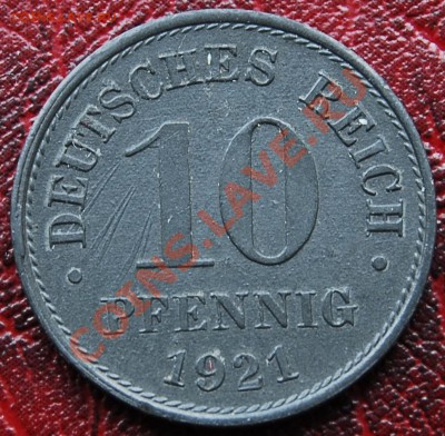 ГЕРМАНИЯ - 10 пфенигов 1921 - Цинк - до 21 ноября - 642