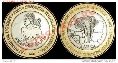 Биафра 2012 - лож и провакация? - 6000_CFA_1