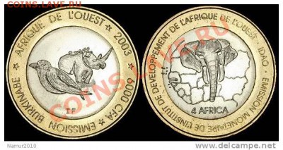 Биафра 2012 - лож и провакация? - 6000_CFA_4