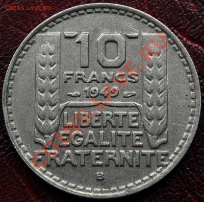 ФРАНЦИЯ - 10 франков 1949 - до 21 ноября - 652