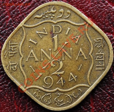 2 анна 1944 - Георг VI - до 21 ноября - 640