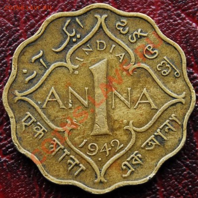 БРИТАНСКАЯ ИНДИЯ - 1 анна 1942 - Георг VI - до 21 ноября - 638