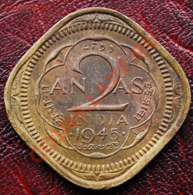 БРИТАНСКАЯ ИНДИЯ - 2 анна 1945 - Георг VI - до 21 ноября - 609