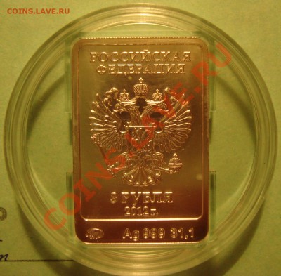 Конфликт с пользователем  skver. - DSC0124.JPG