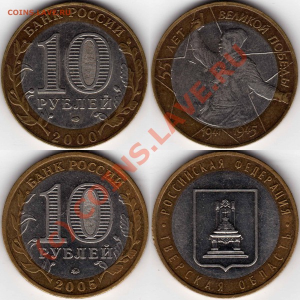 До 30.01.2010 г. в 23.00мск Победа55СП. РЕДКАЯ+Бонус - Лот-5