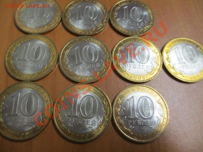 Адыгея сп 10шт МЕШКОВАЯ! - IMG_1488