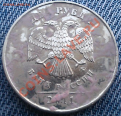 2 руб. 2011г. что с монеткой? - IMAG0246