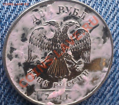 2 руб. 2011г. что с монеткой? - IMAG0245