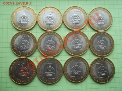 10 РУБЛЕЙ 2011 БУРЯТИЯ 12 ШТУК ОТЛИЧНАЯ - 000_0031.JPG