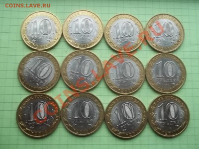 10 РУБЛЕЙ 2011 БУРЯТИЯ 12 ШТУК ОТЛИЧНАЯ - 000_0032.JPG