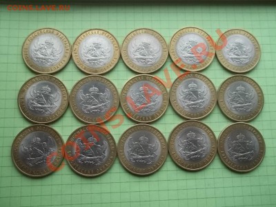 10 рублей 2011 воронежская 15 монет - 000_0029.JPG