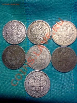 7 монет , 1 R 1896,97,98 ::::::::::::: 17.11.2013 21-00 msk. - 2013-11-15 17.08.06