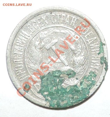 Ранние советы 1921-1930г. БИЛОН ----514 шт- до 18.11 в 22:05 - 111 12208