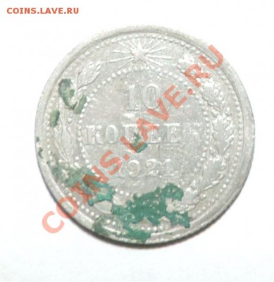 Ранние советы 1921-1930г. БИЛОН ----514 шт- до 18.11 в 22:05 - 111 12204