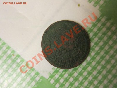 Копейка 1704 - IMG_9242[1].JPG