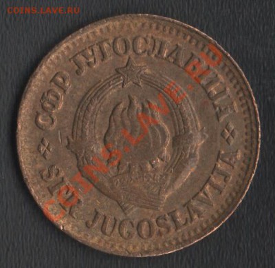 Югославия 10 пара 1975 до 18.11.2013 21.00 мск - Сканы 001