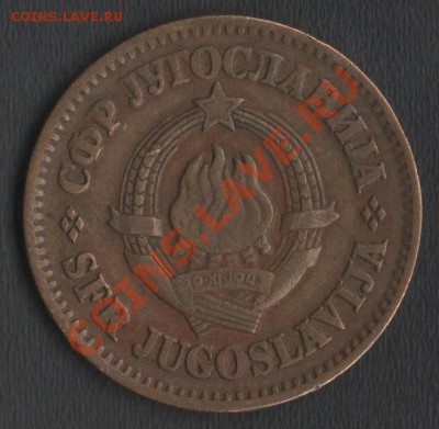 Югославия 50 пара 1965 до 18.11.2013 21.00 мск - Сканы 003