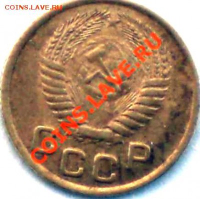 1копейка1953год - 1-53